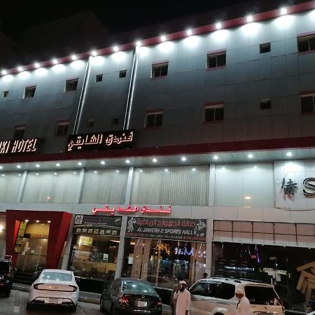 Al Shaiki Hotel Al Al Jubail Kültér fotó