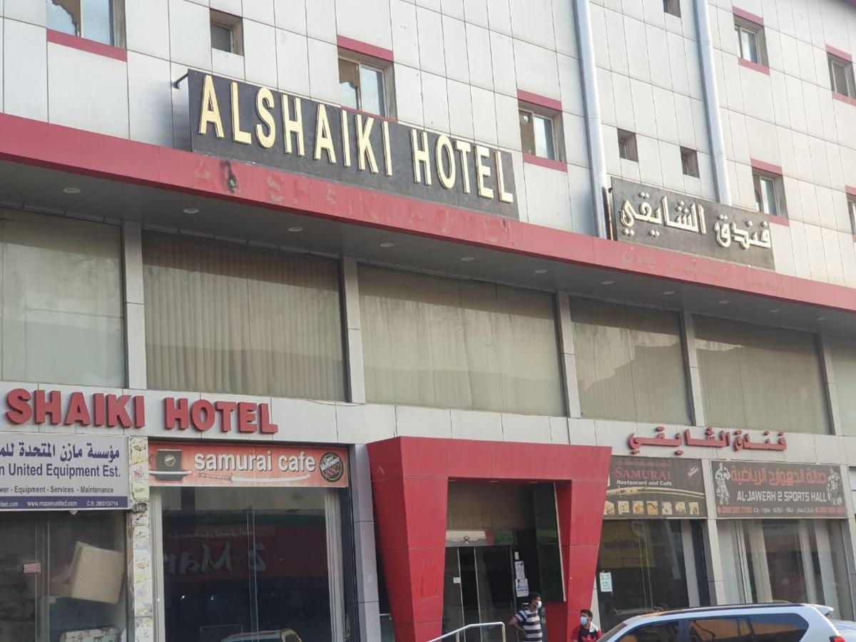 Al Shaiki Hotel Al Al Jubail Kültér fotó