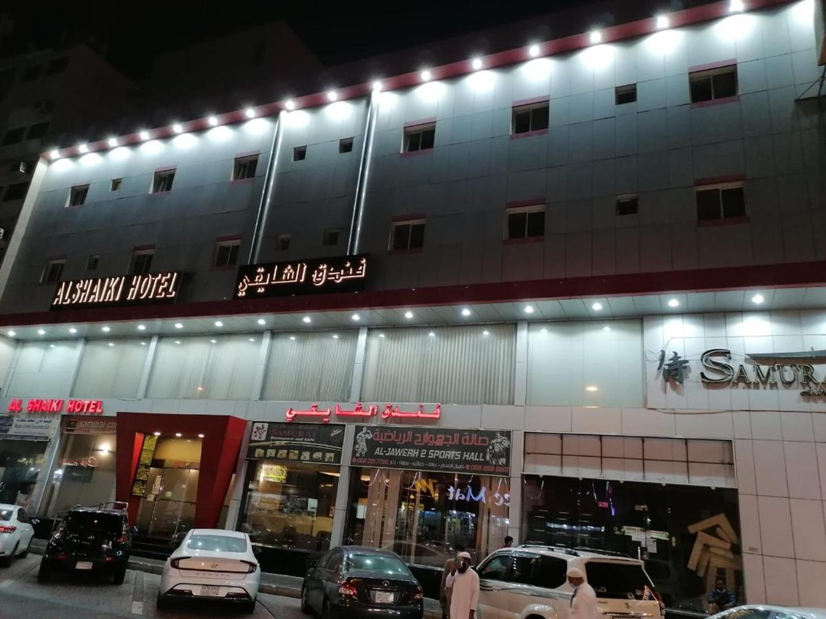 Al Shaiki Hotel Al Al Jubail Kültér fotó
