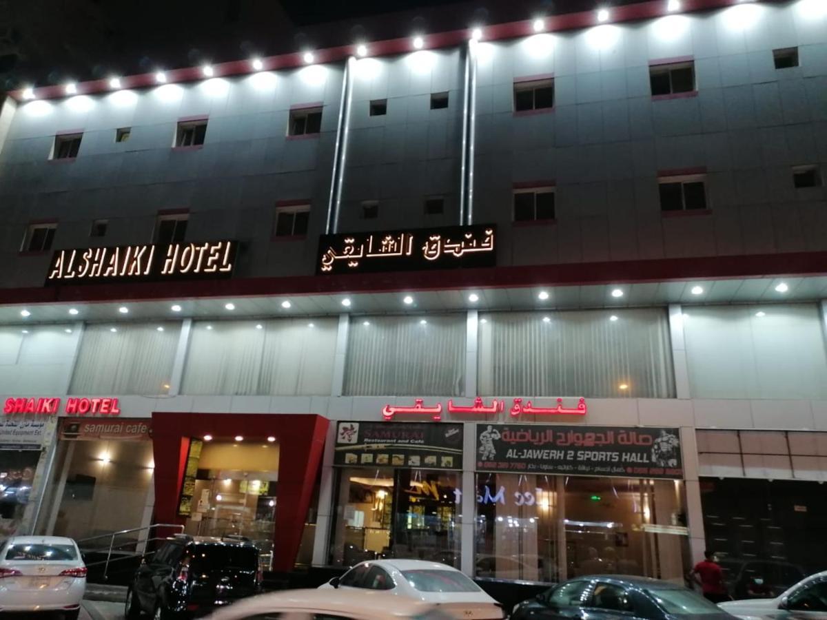 Al Shaiki Hotel Al Al Jubail Kültér fotó